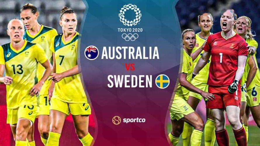 澳大利亚对瑞典最新比分